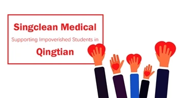 „Singclean“ medicinos pagalba nuskurdusiems studentams Čingtiane